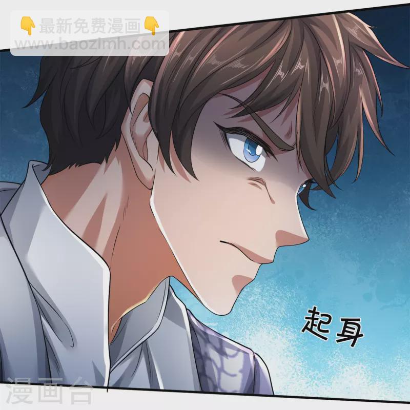 第41话 永别了-第42话