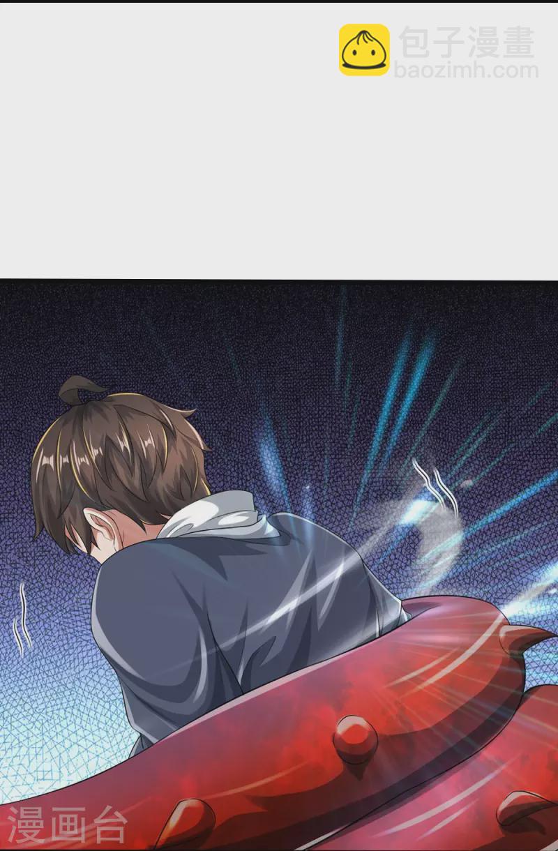 第43话 背后的异灵-第44话