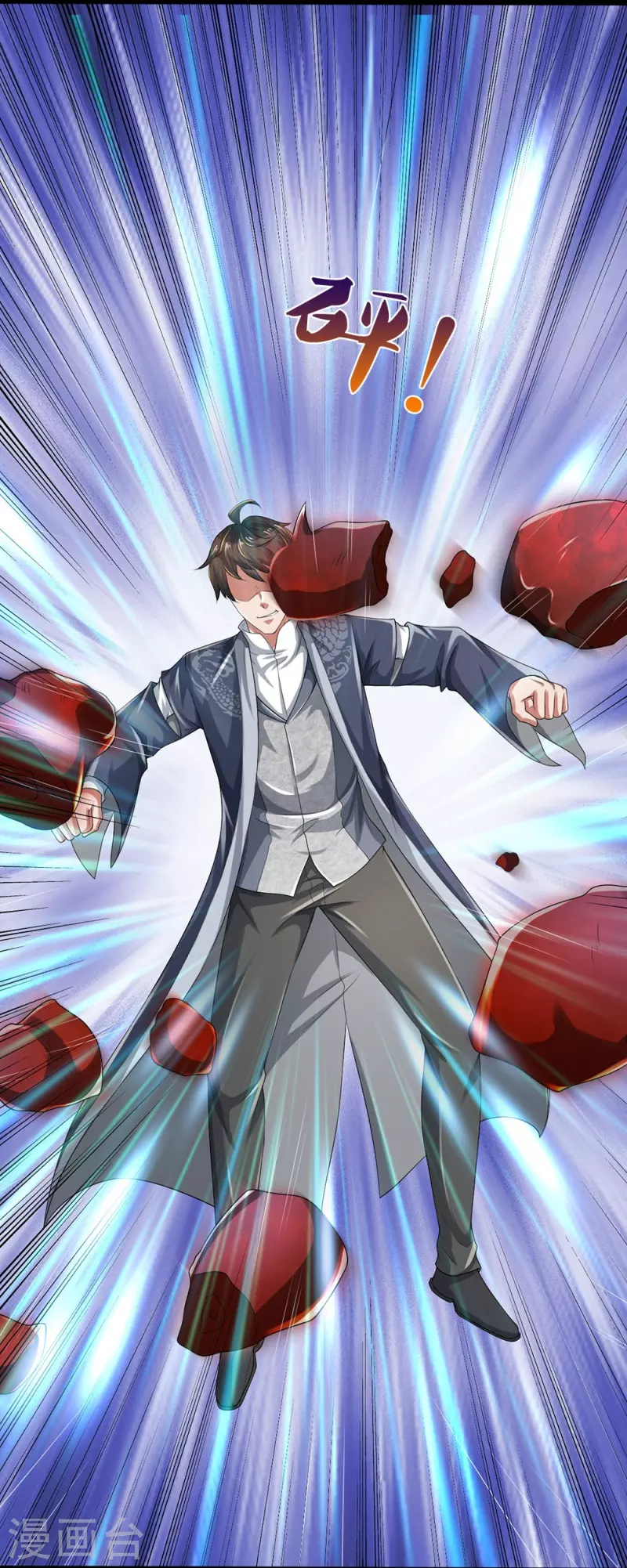 第43话 背后的异灵-第44话