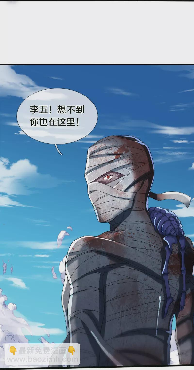 第47话 亲一下怎么了嘛-第48话