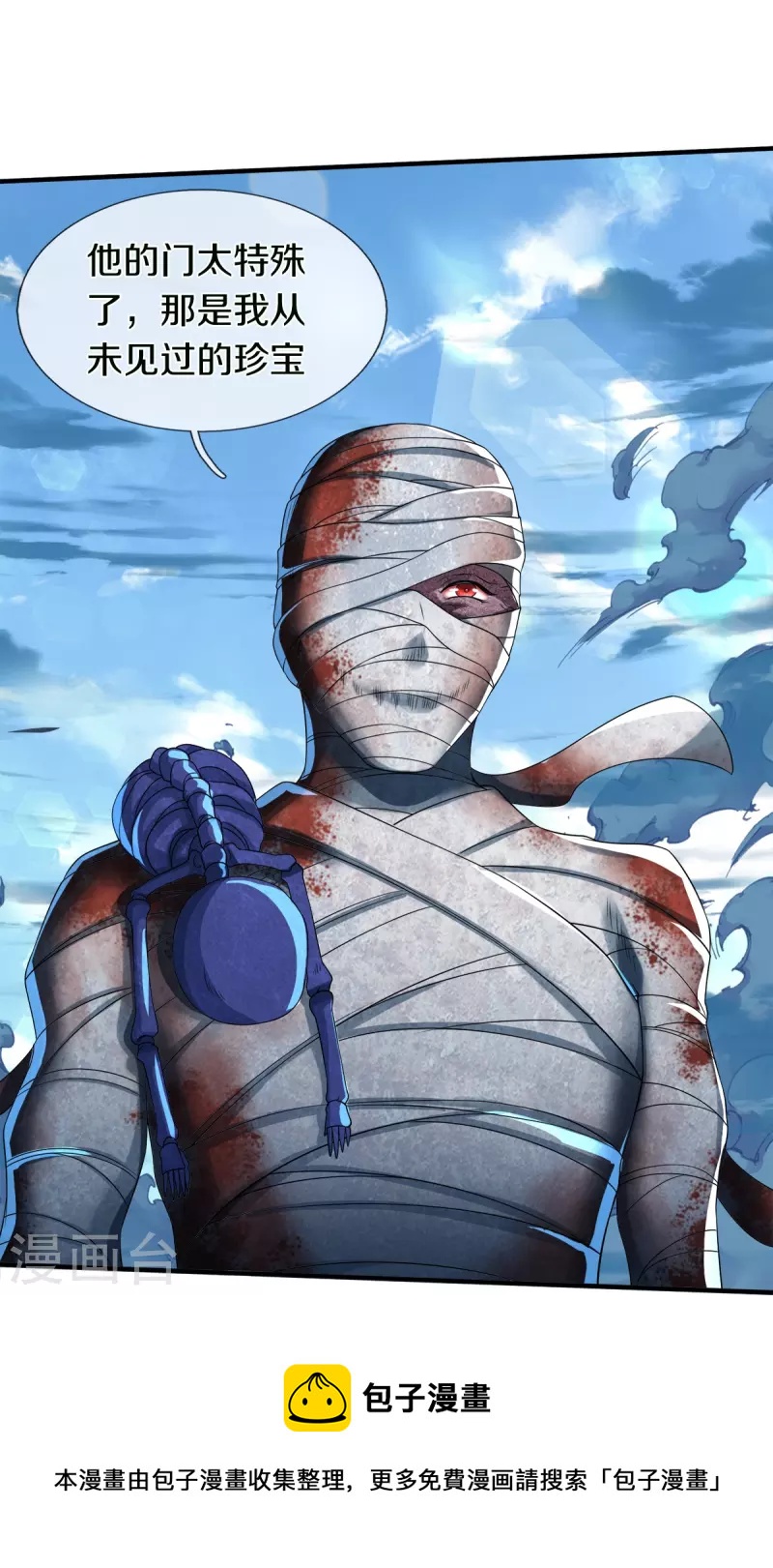 第47话 亲一下怎么了嘛-第48话