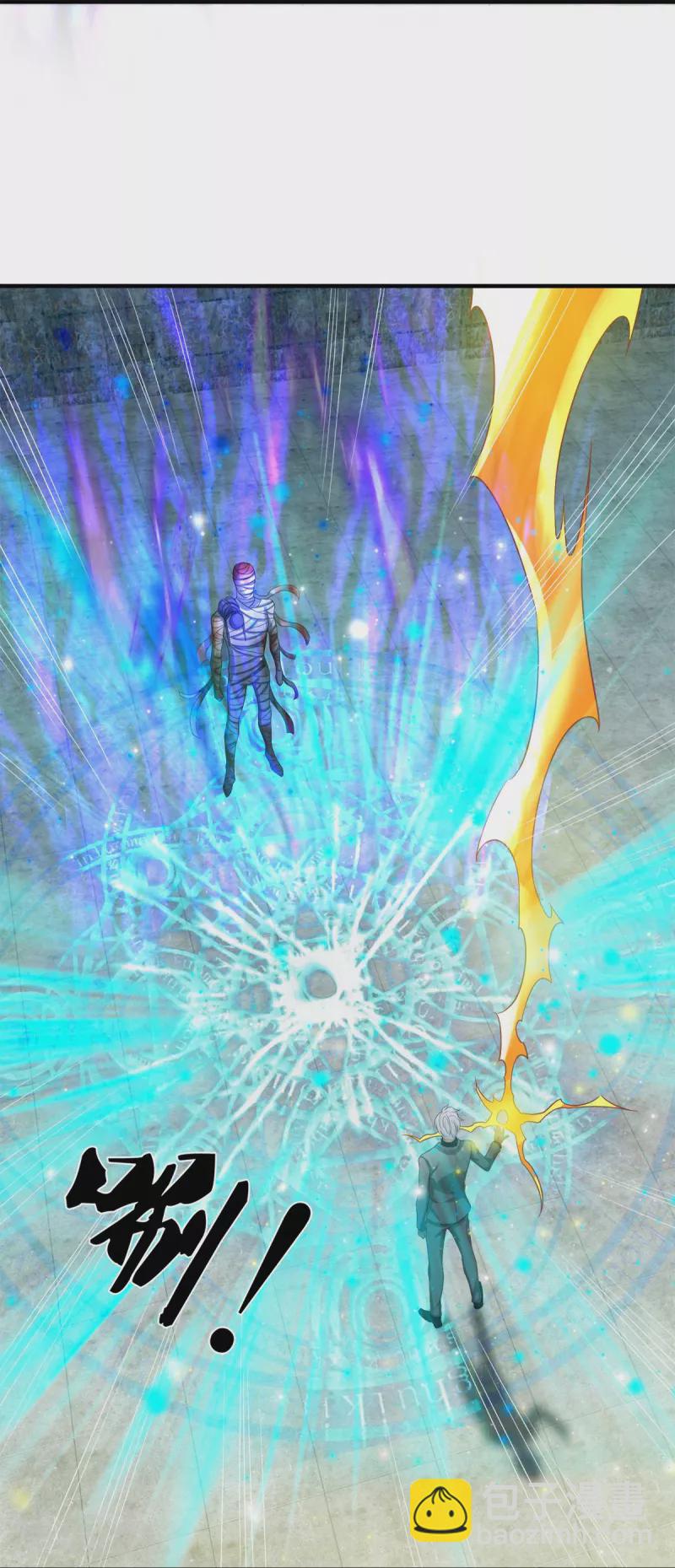 第47话 亲一下怎么了嘛-第48话