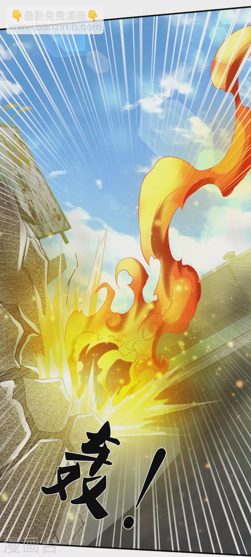 第47话 亲一下怎么了嘛-第48话