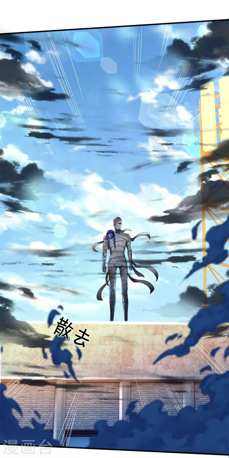 第47话 亲一下怎么了嘛-第48话