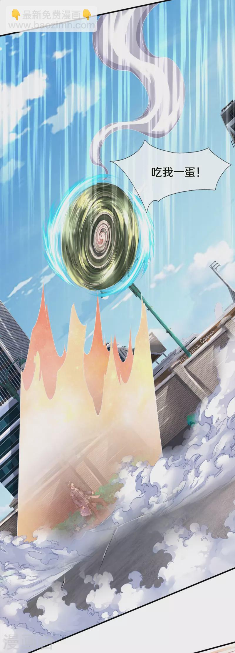 第49话 真的可以摸鱼吗-第50话