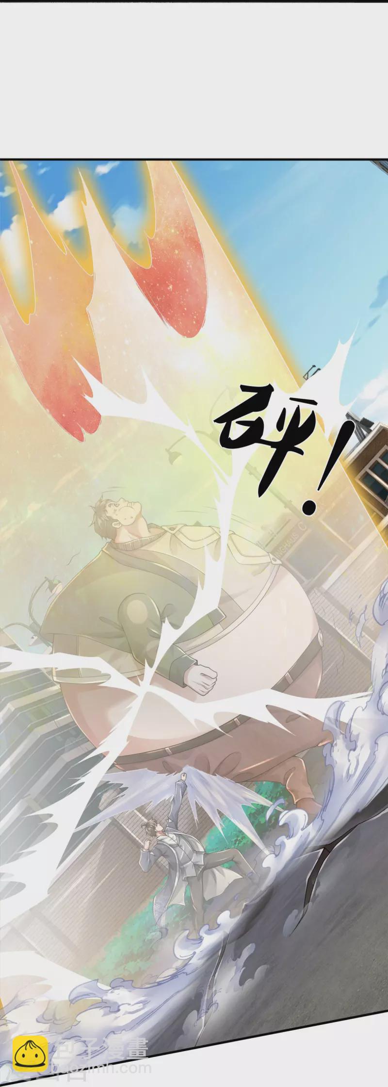 第49话 真的可以摸鱼吗-第50话