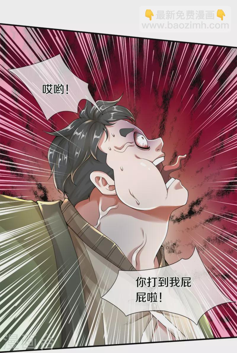 第49话 真的可以摸鱼吗-第50话