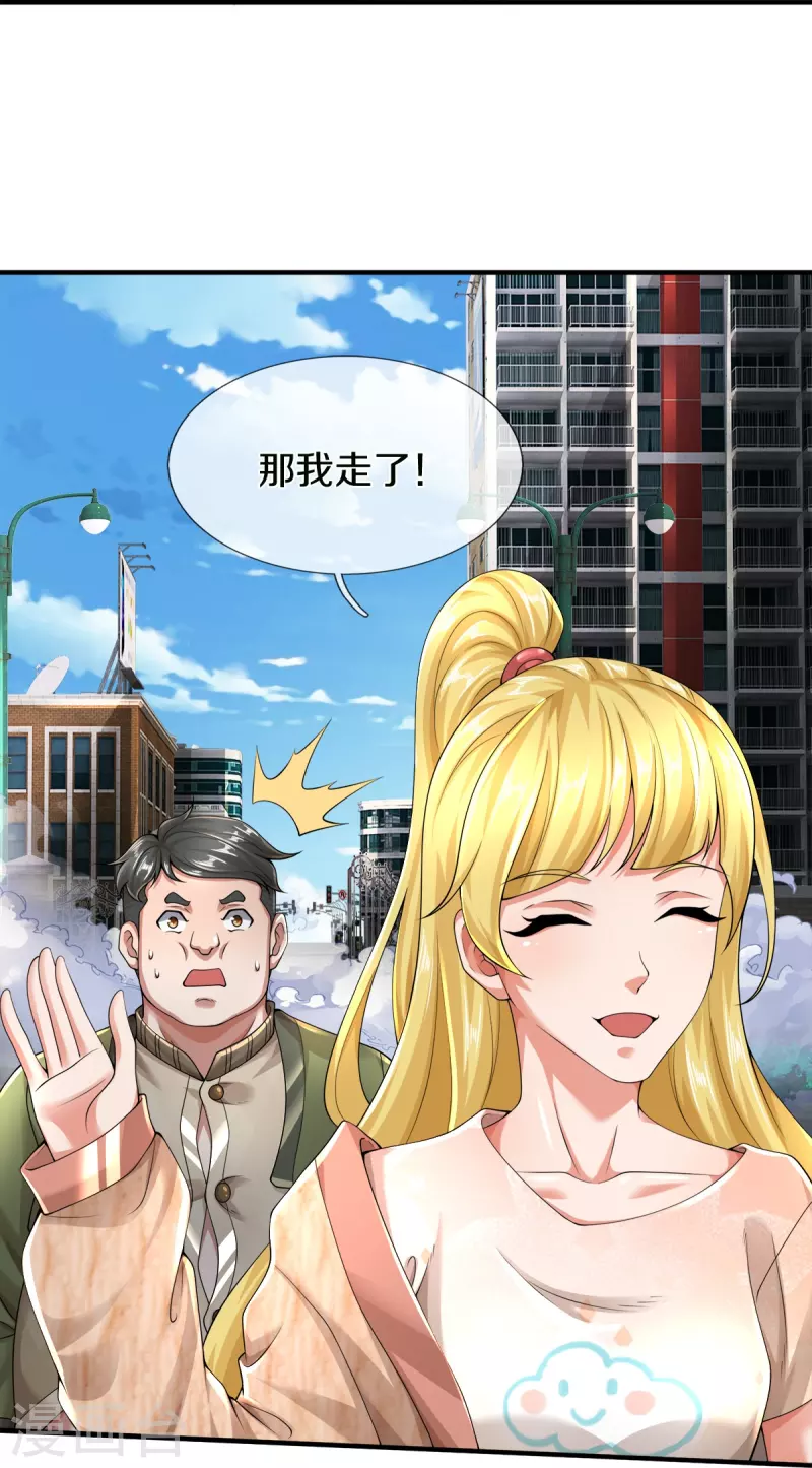 第49话 真的可以摸鱼吗-第50话