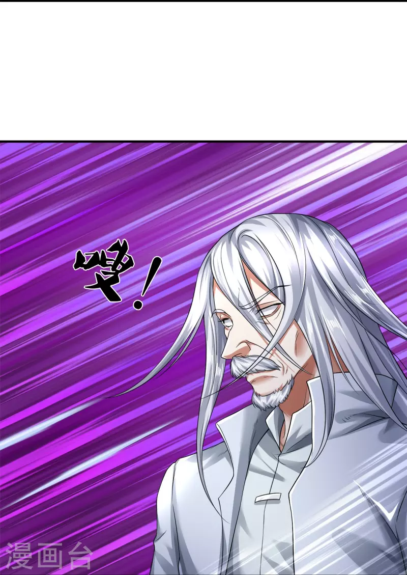 第5话 神雕侠侣-第6话