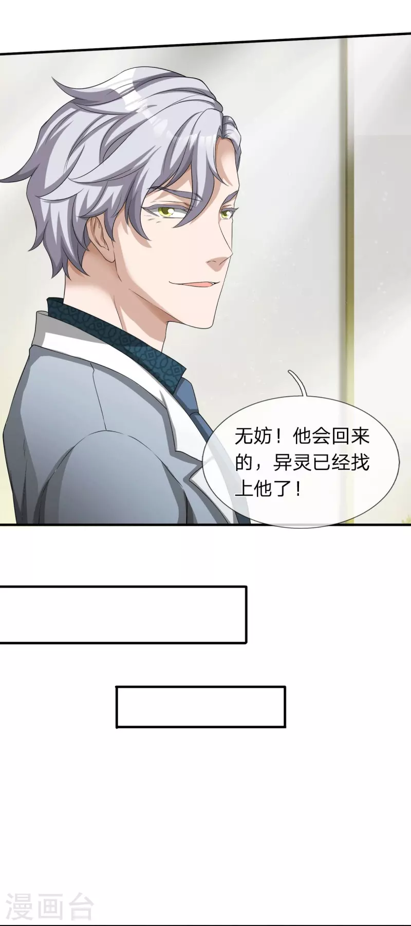 第5话 神雕侠侣-第6话