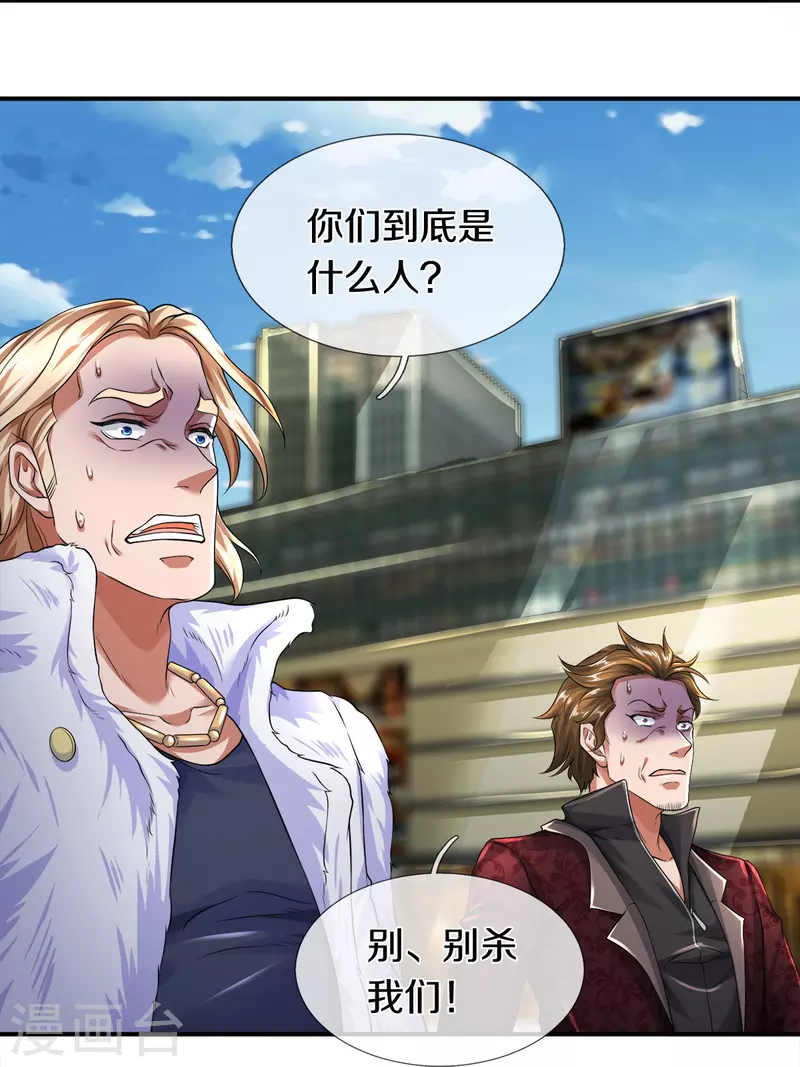 第5话 神雕侠侣-第6话