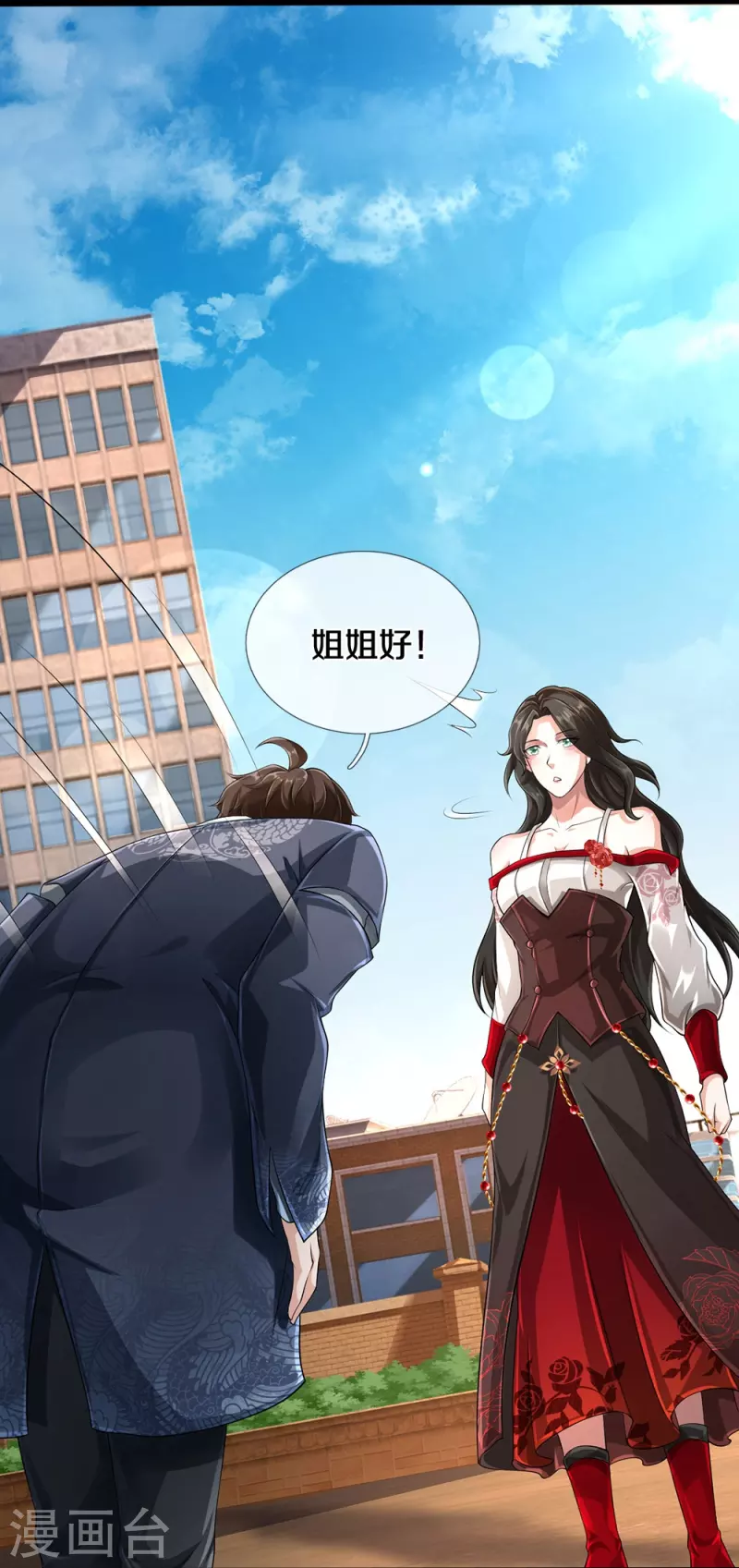 第51话 序列考核-第52话