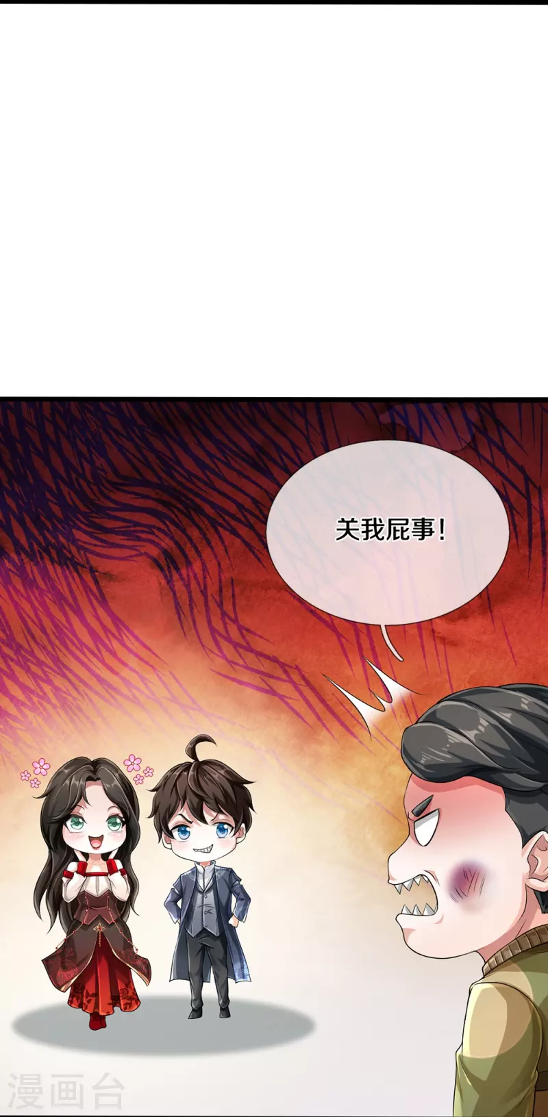 第51话 序列考核-第52话