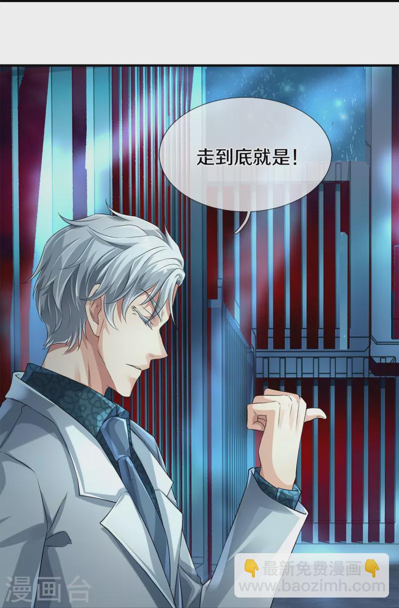 第53话 用武之地-第54话