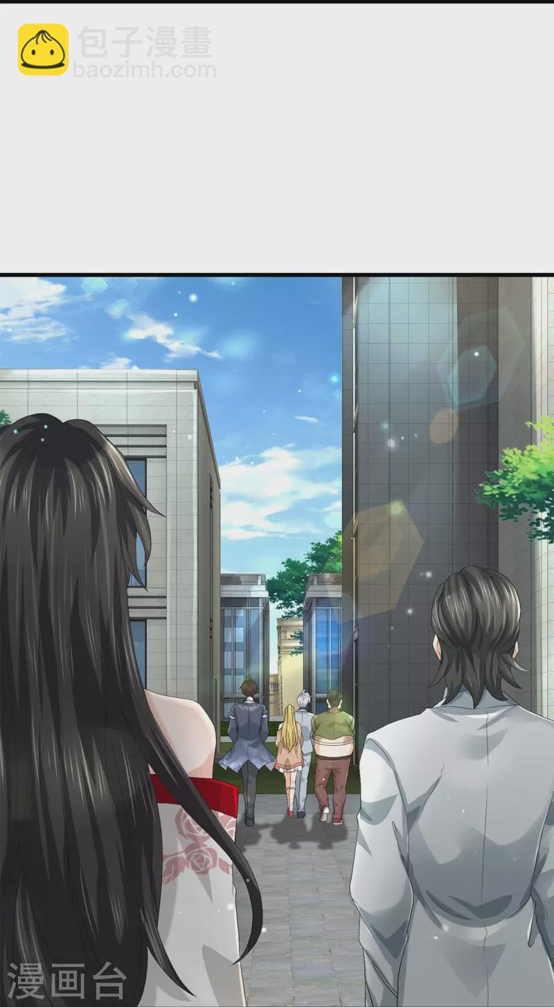 第53话 用武之地-第54话