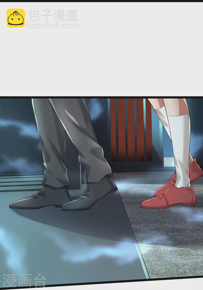 第57话 换个人打，让我歇会-第58话