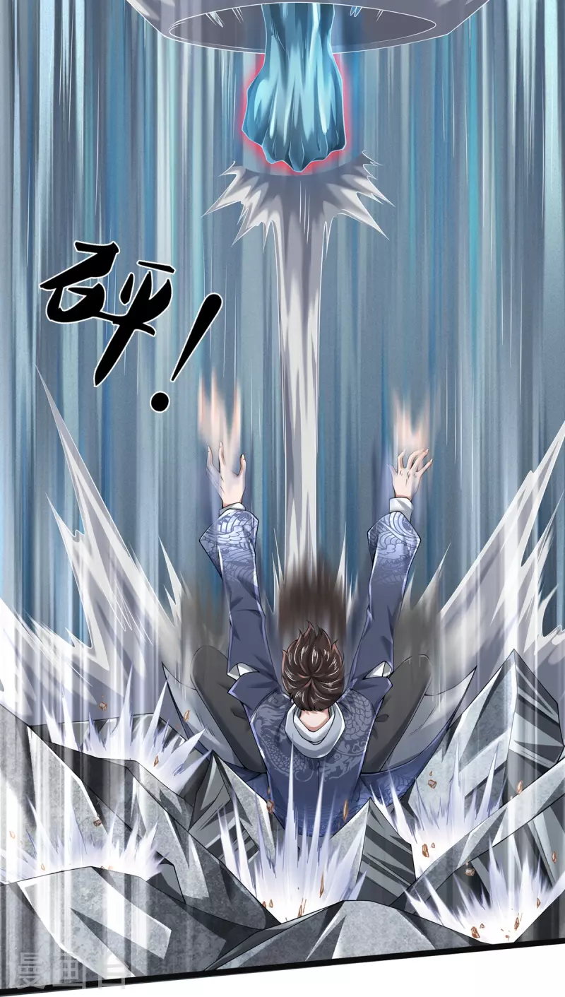 第57话 换个人打，让我歇会-第58话