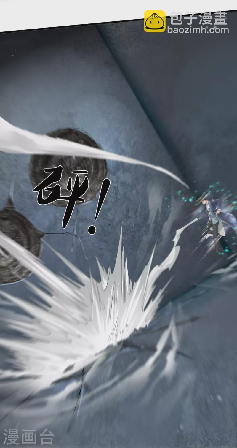 第59话 创造解数-第60话