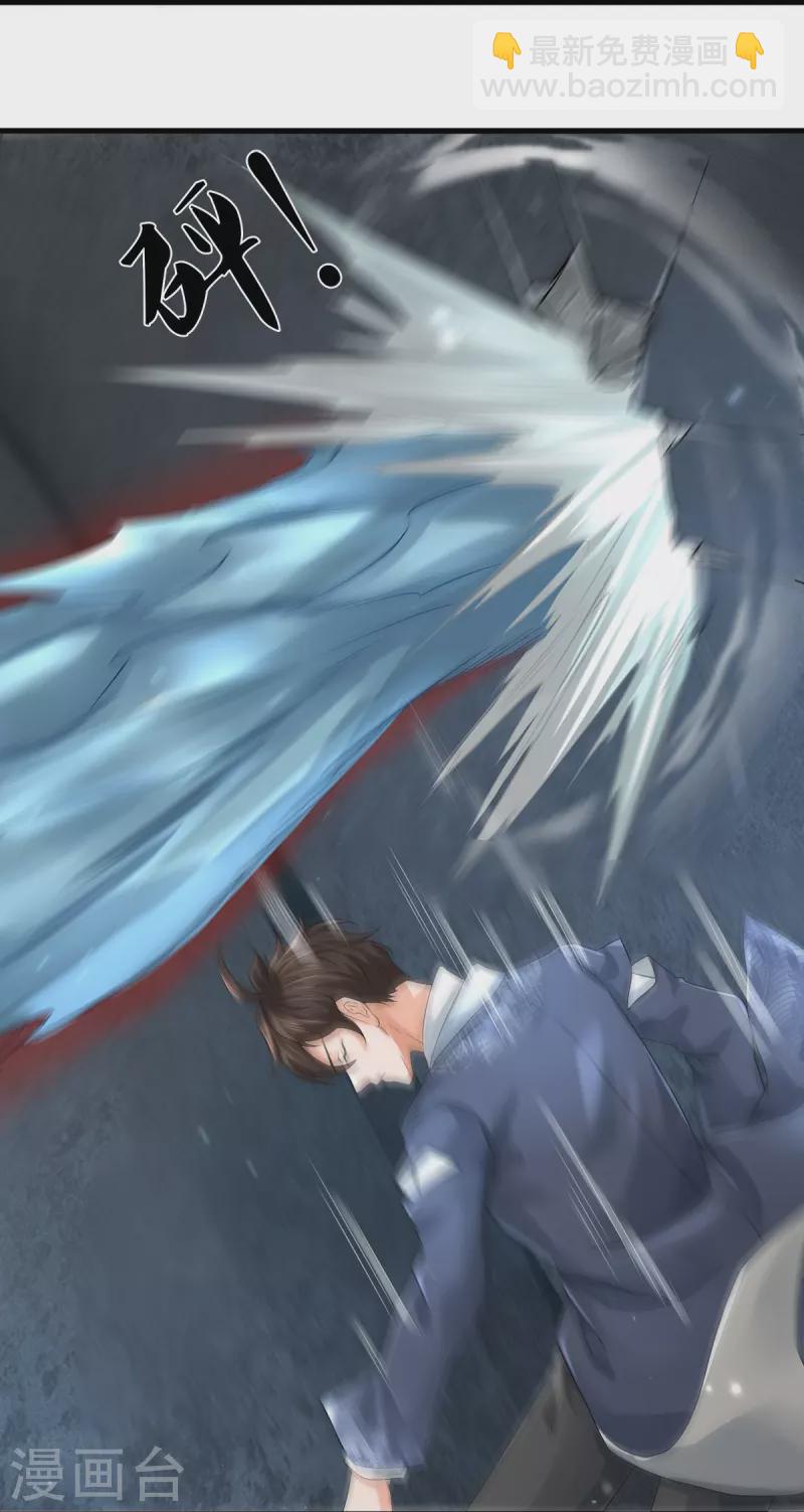 第59话 创造解数-第60话