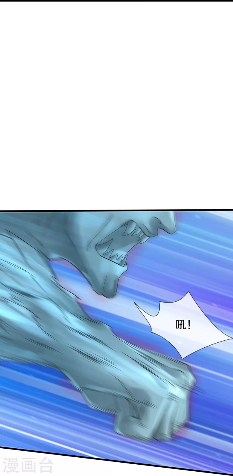 第59话 创造解数-第60话