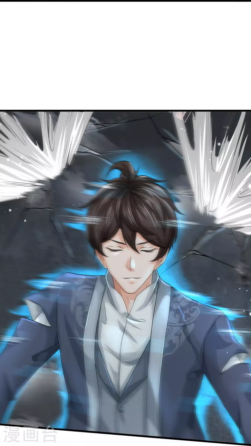 第59话 创造解数-第60话