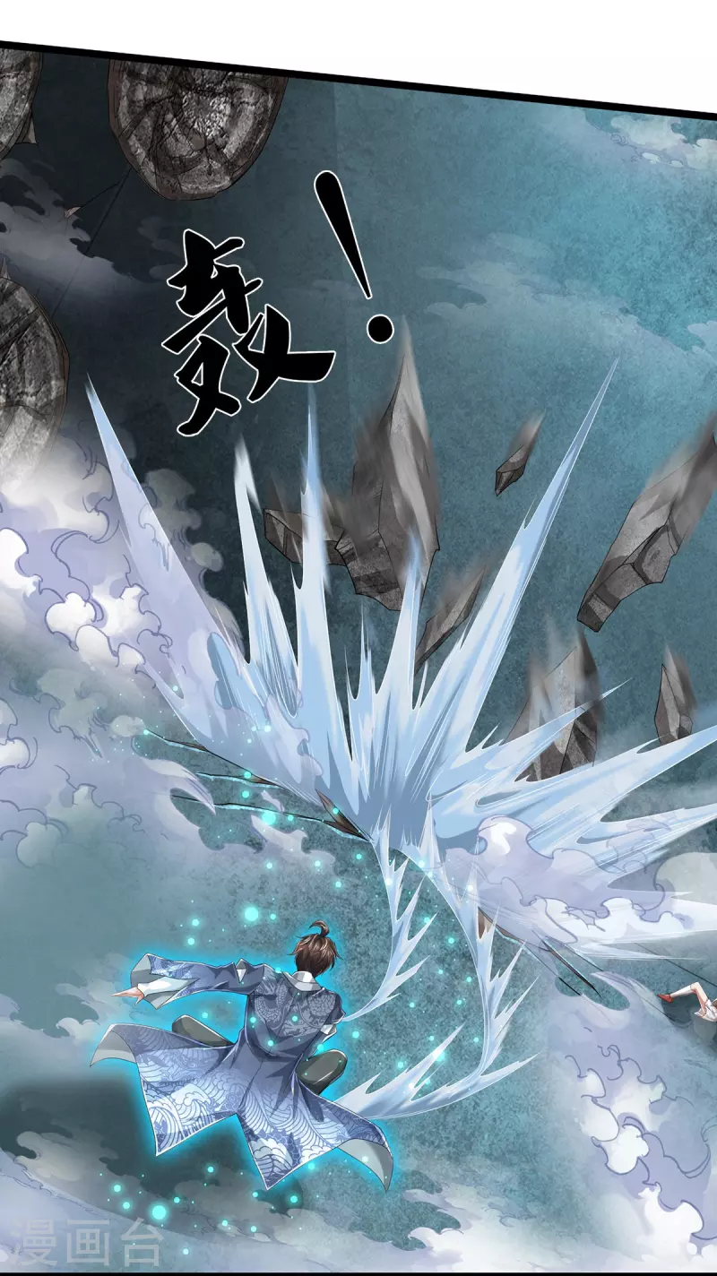 第59话 创造解数-第60话