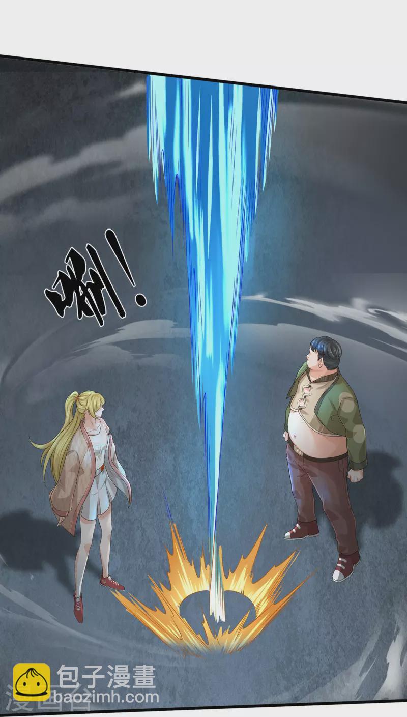 第59话 创造解数-第60话