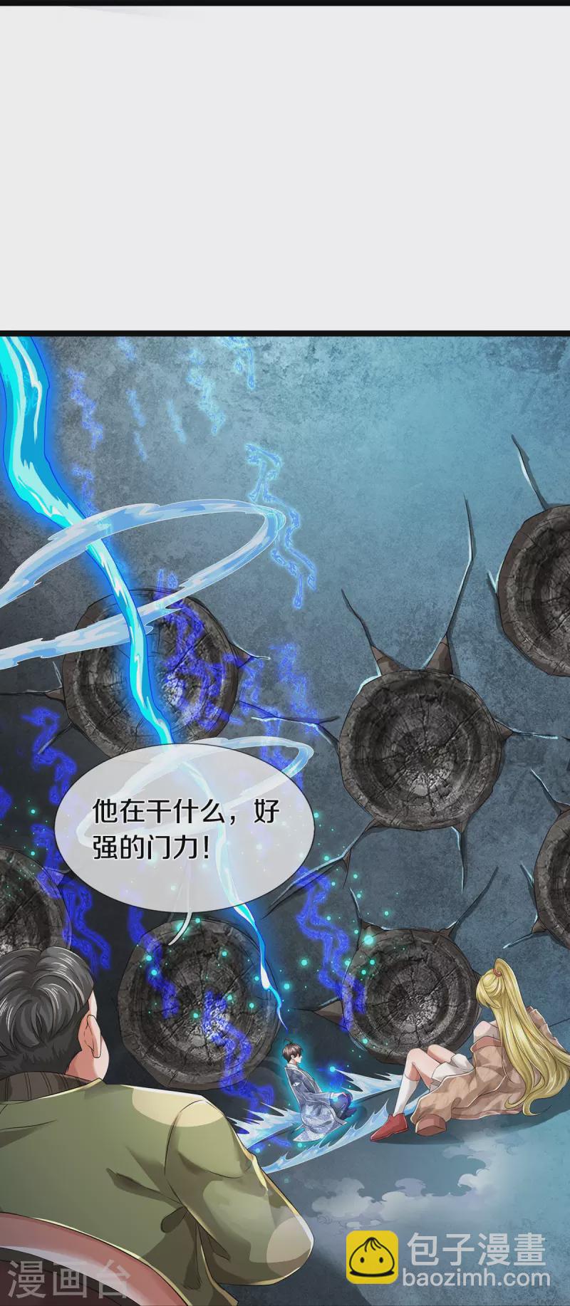 第59话 创造解数-第60话