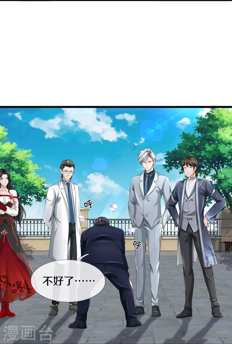 第61话 孤儿院出事了(1/2)-第62话