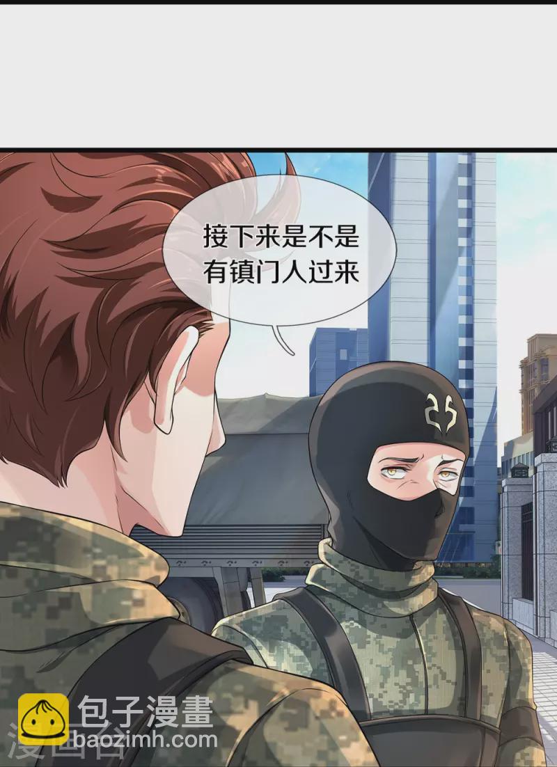 第61话 孤儿院出事了(1/2)-第62话