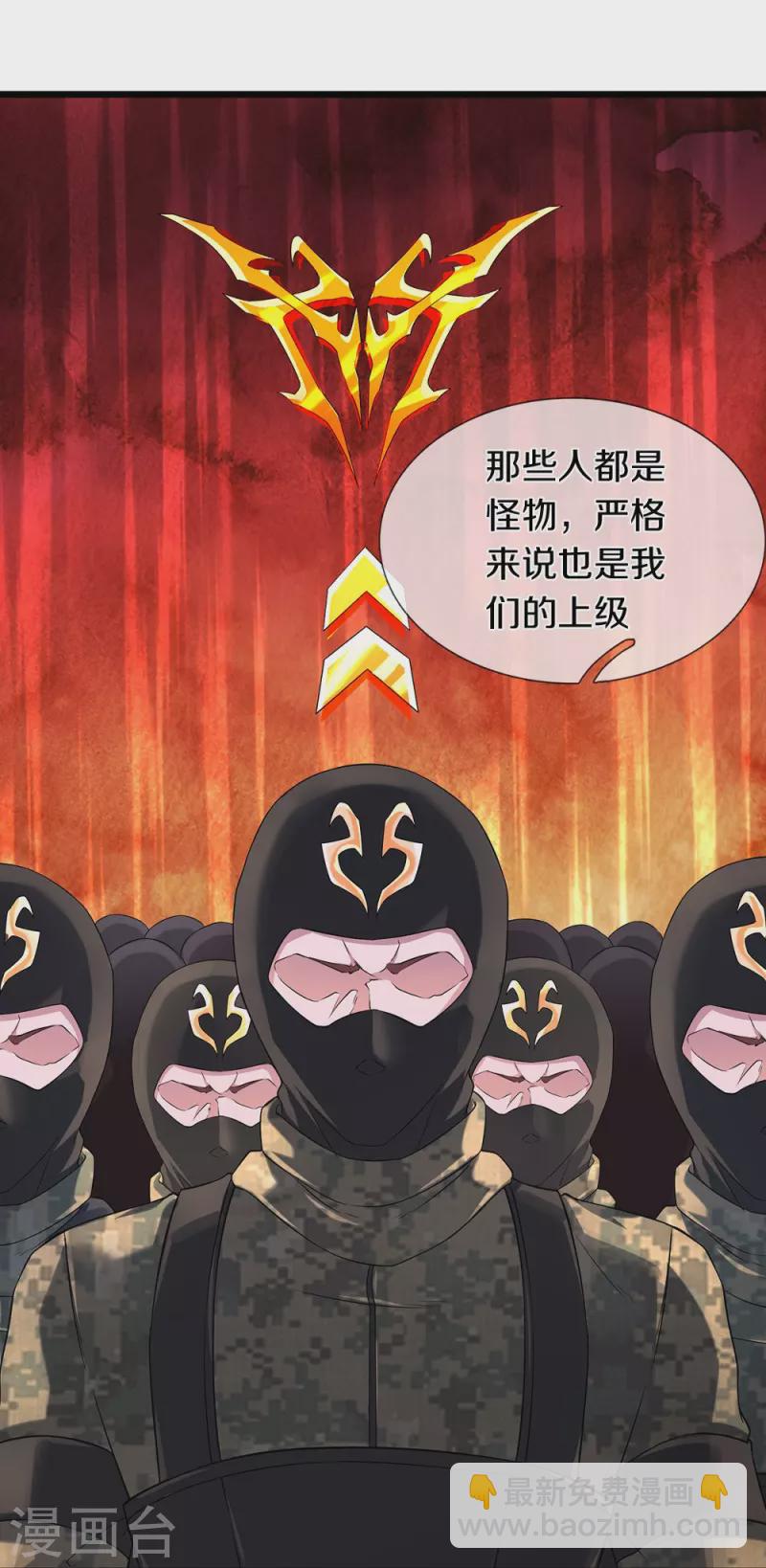 第61话 孤儿院出事了(1/2)-第62话