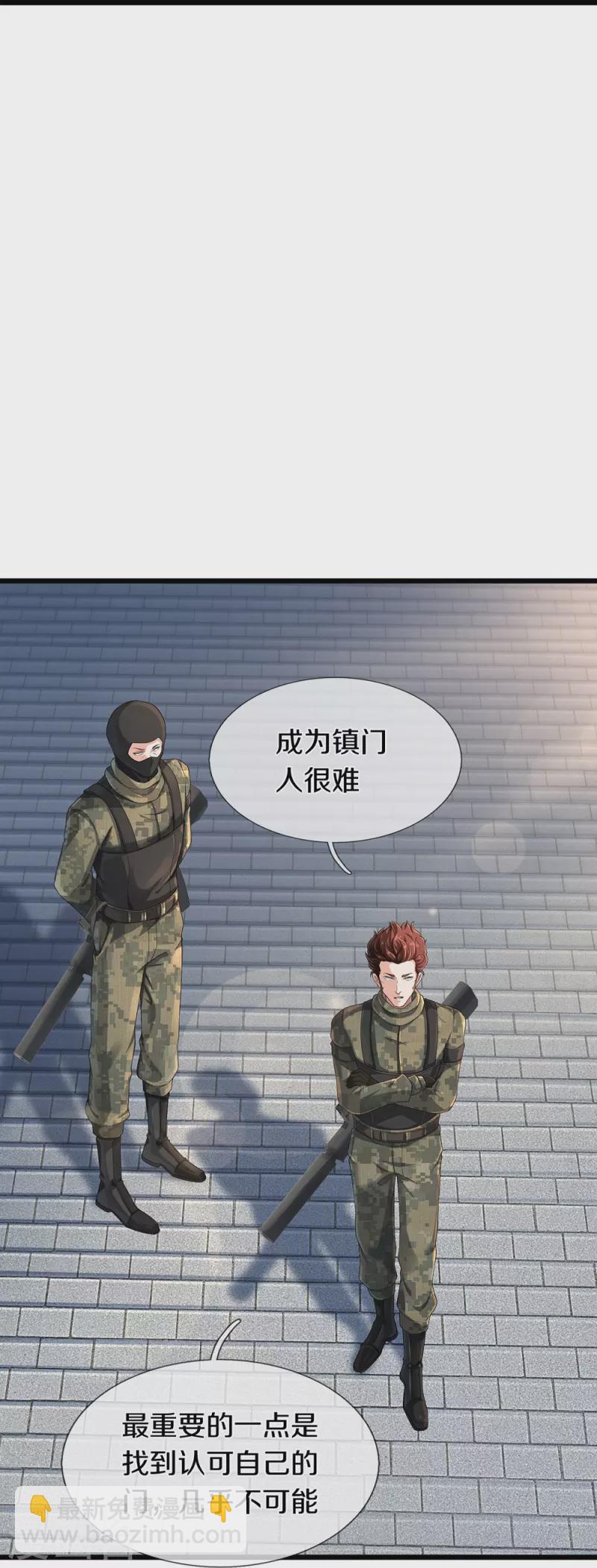 第61话 孤儿院出事了(1/2)-第62话