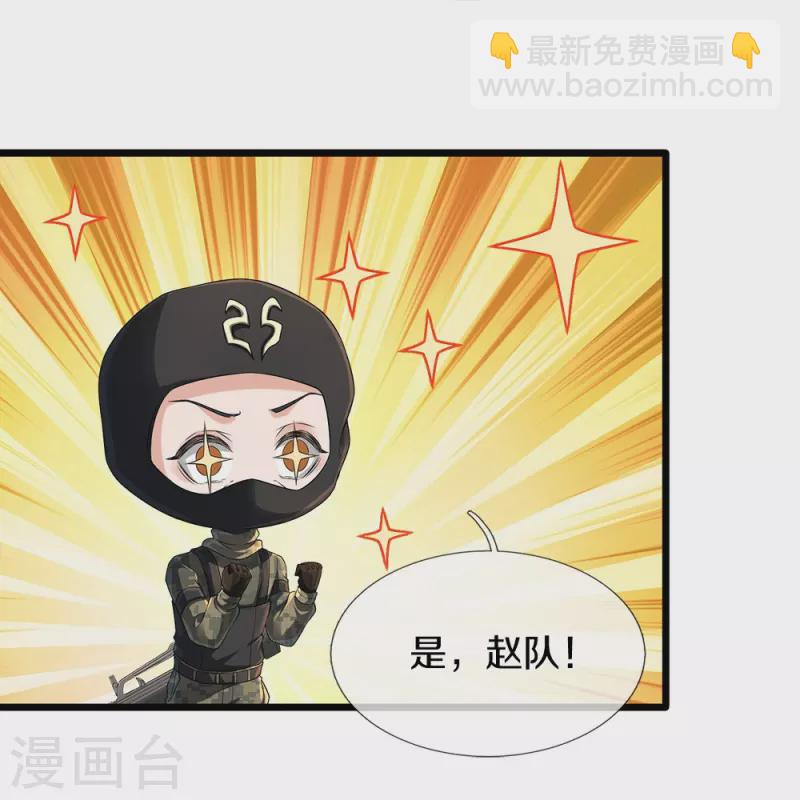 第61话 孤儿院出事了(1/2)-第62话