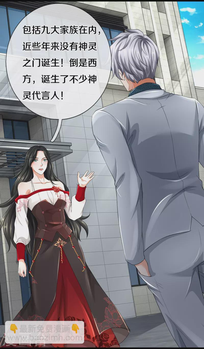 第61话 孤儿院出事了(1/2)-第62话