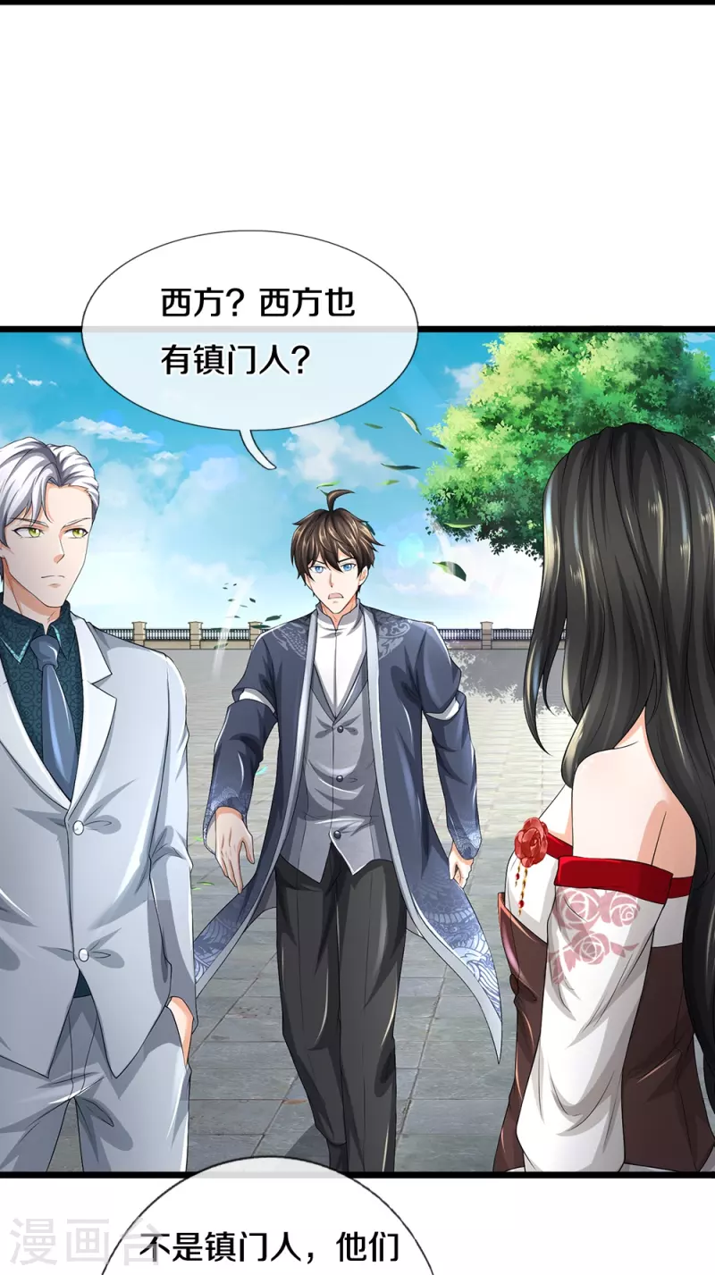 第61话 孤儿院出事了(1/2)-第62话