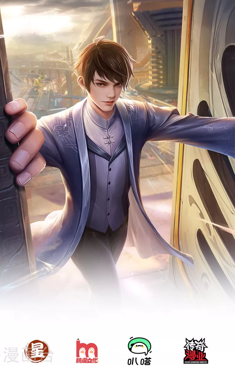 第63话 领域空间-第64话