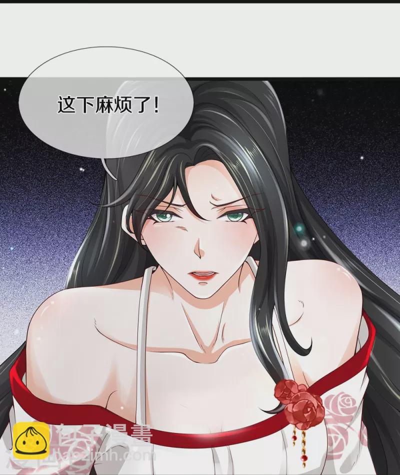 第63话 领域空间-第64话