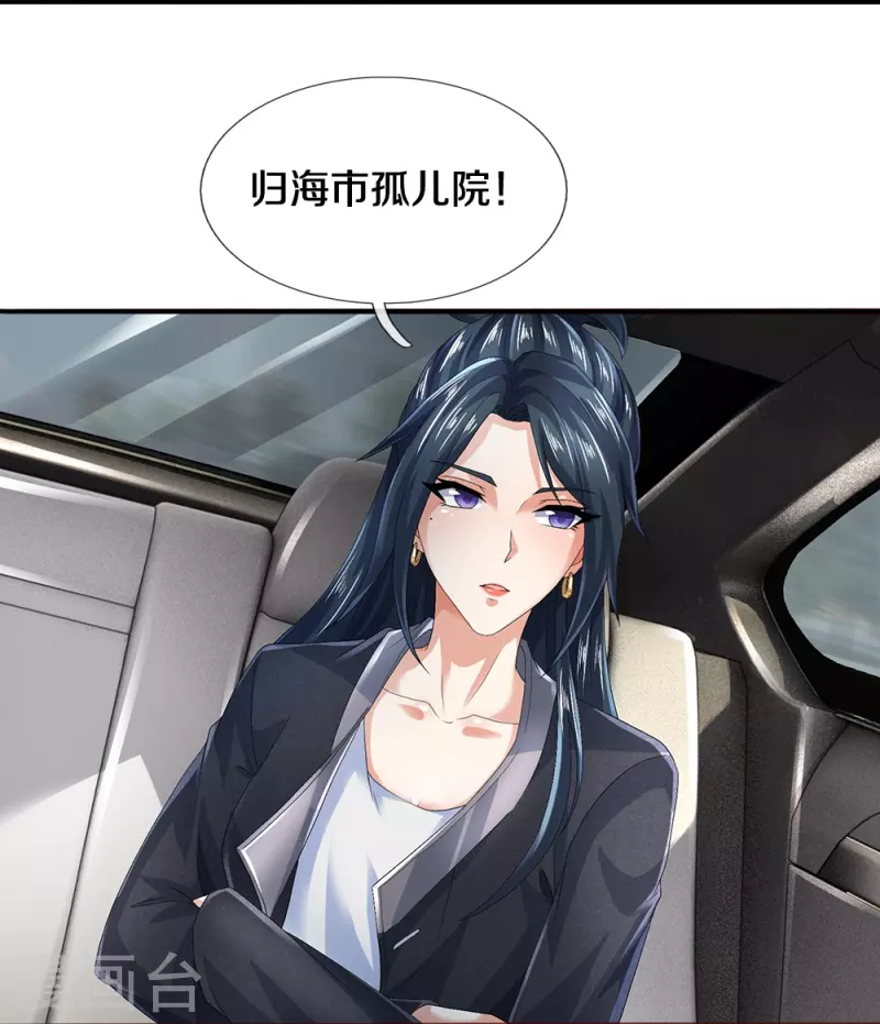 第63话 领域空间-第64话