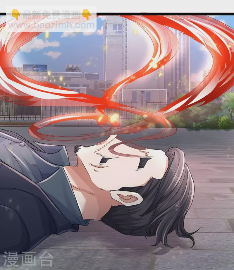 第65话 实力超群-第66话