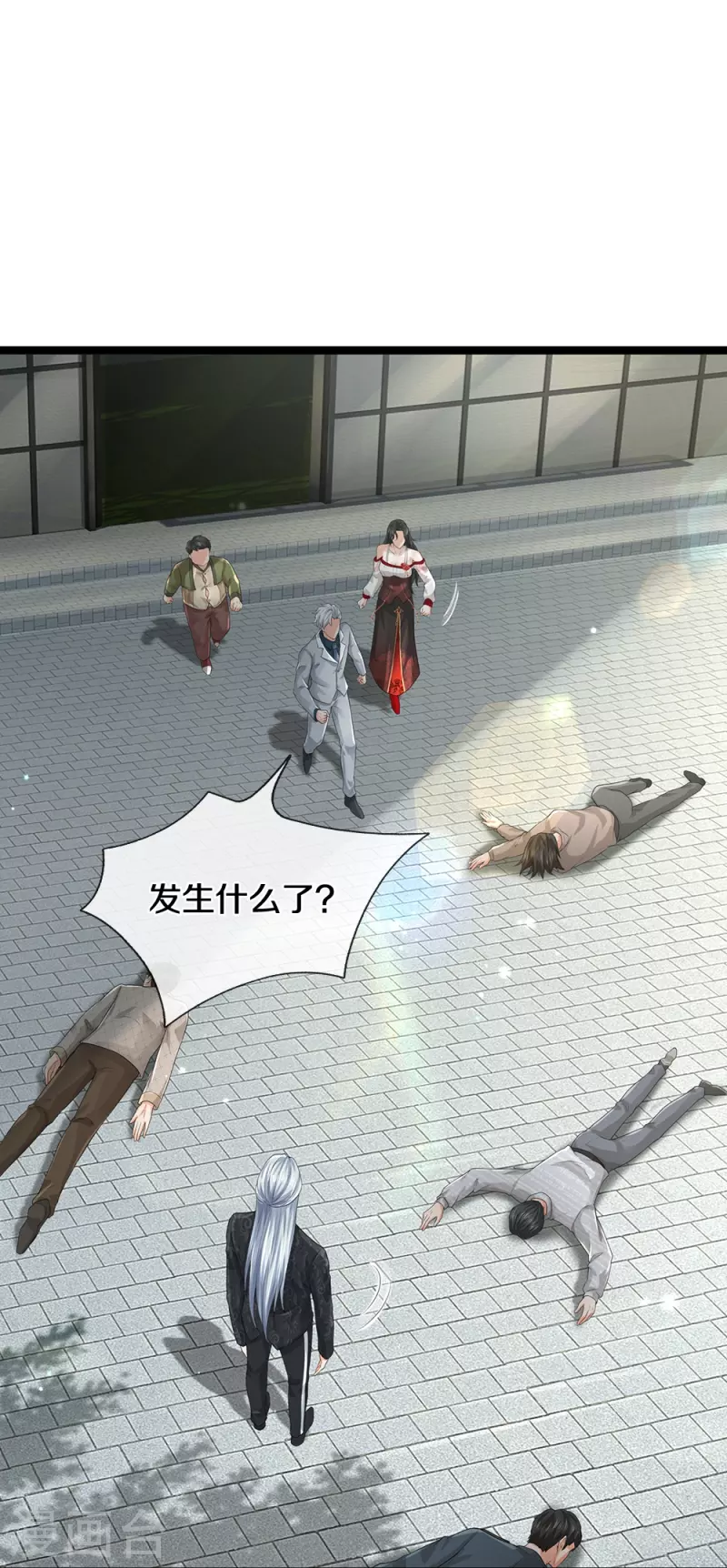 第65话 实力超群-第66话