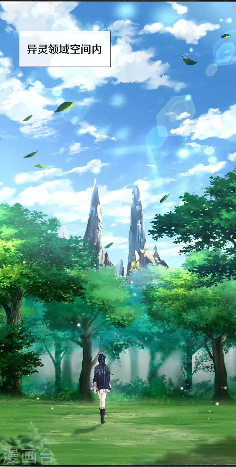 第65话 实力超群-第66话