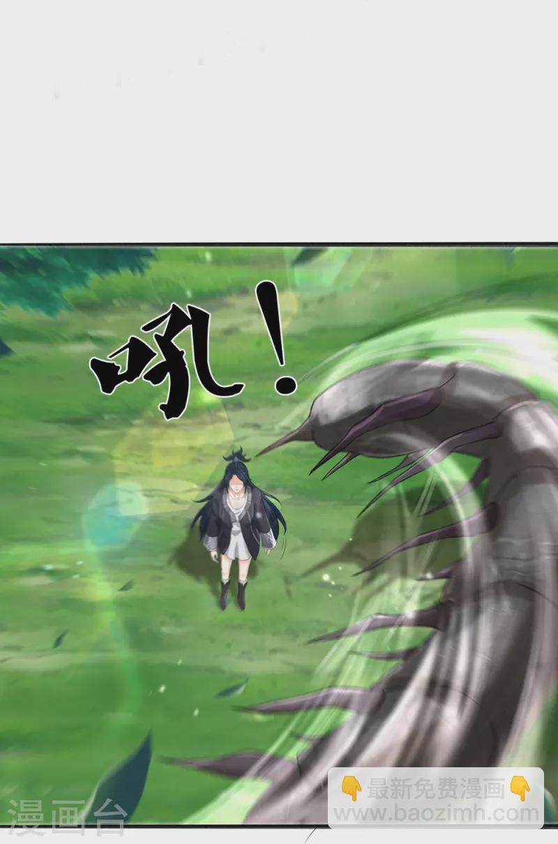 第65话 实力超群-第66话