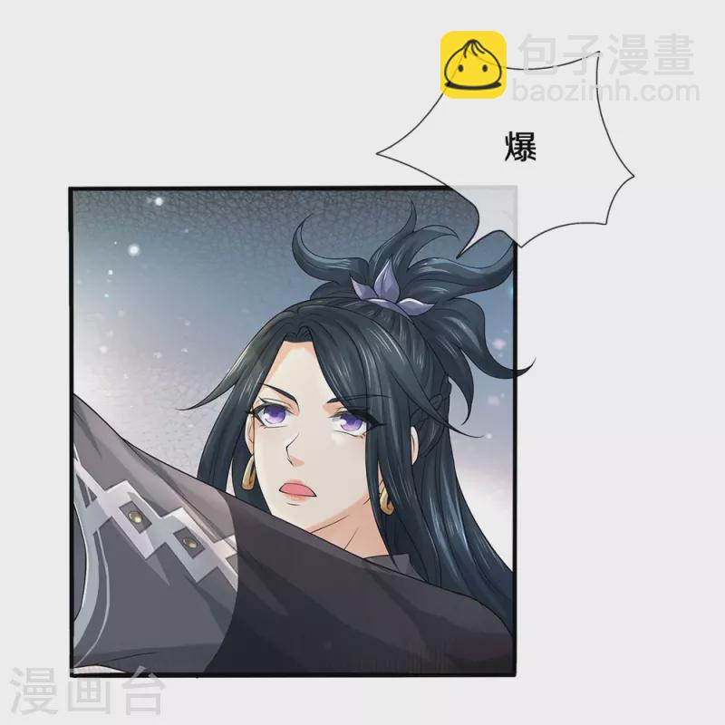 第65话 实力超群-第66话