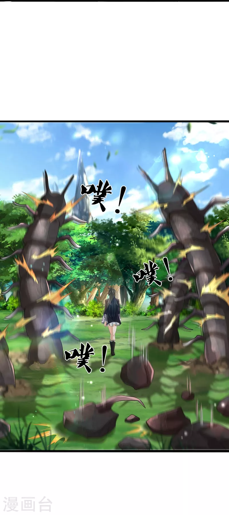 第65话 实力超群-第66话