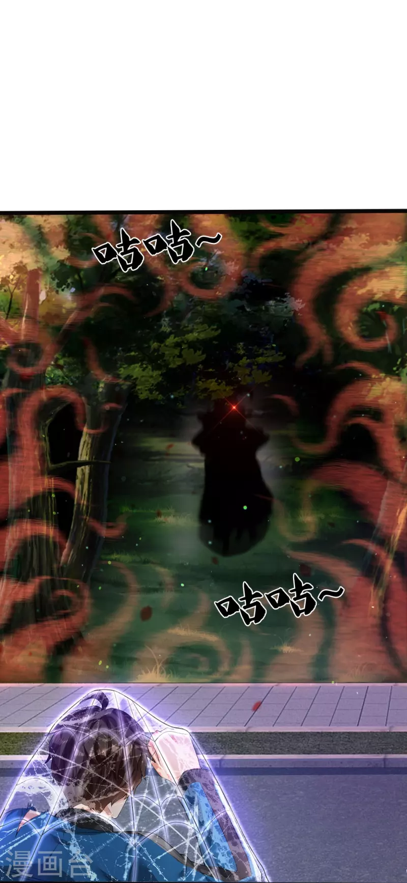 第7话 誓死不进传销-第8话