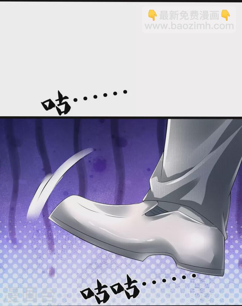 第7话 誓死不进传销-第8话