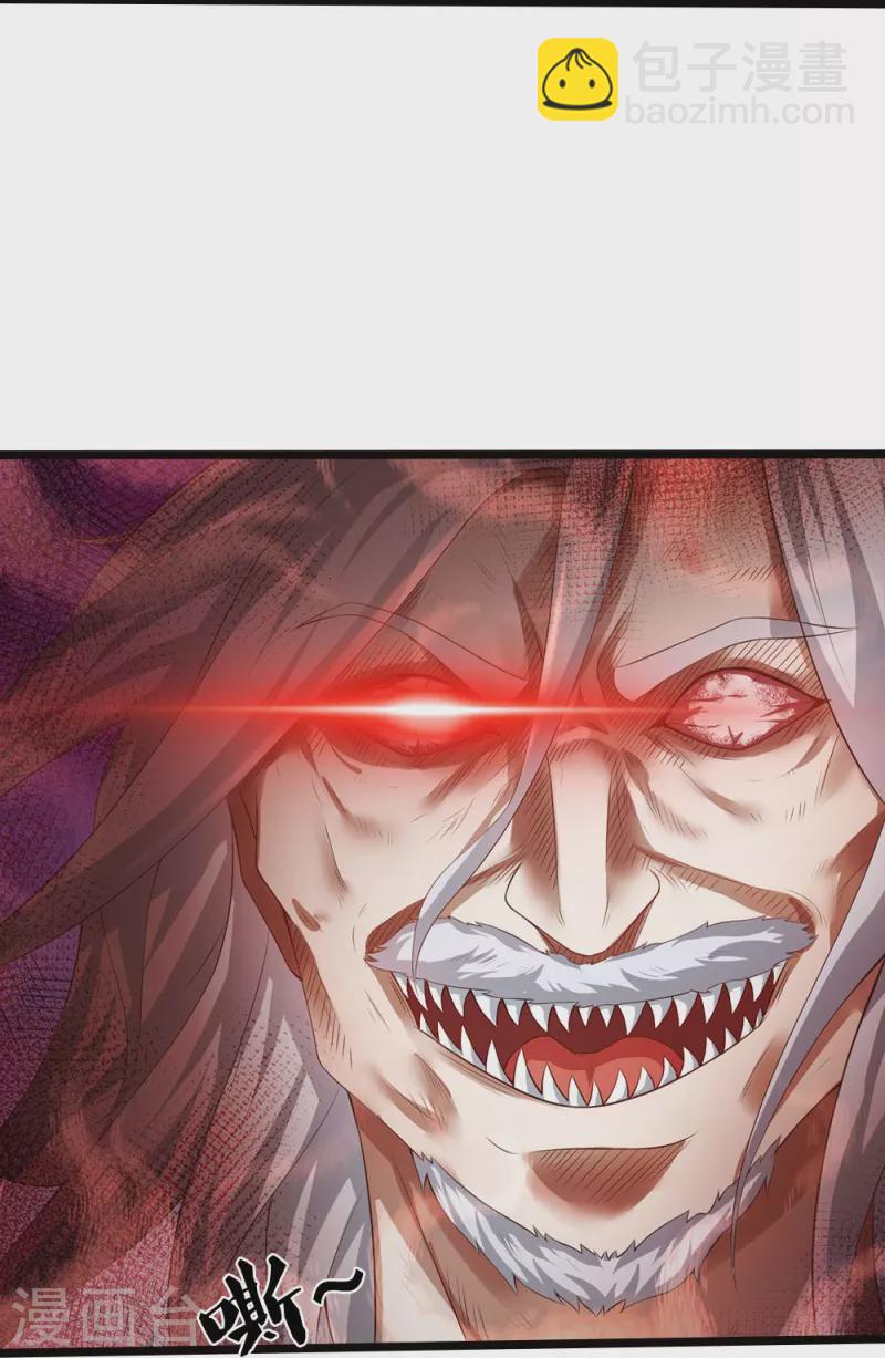 第7话 誓死不进传销-第8话