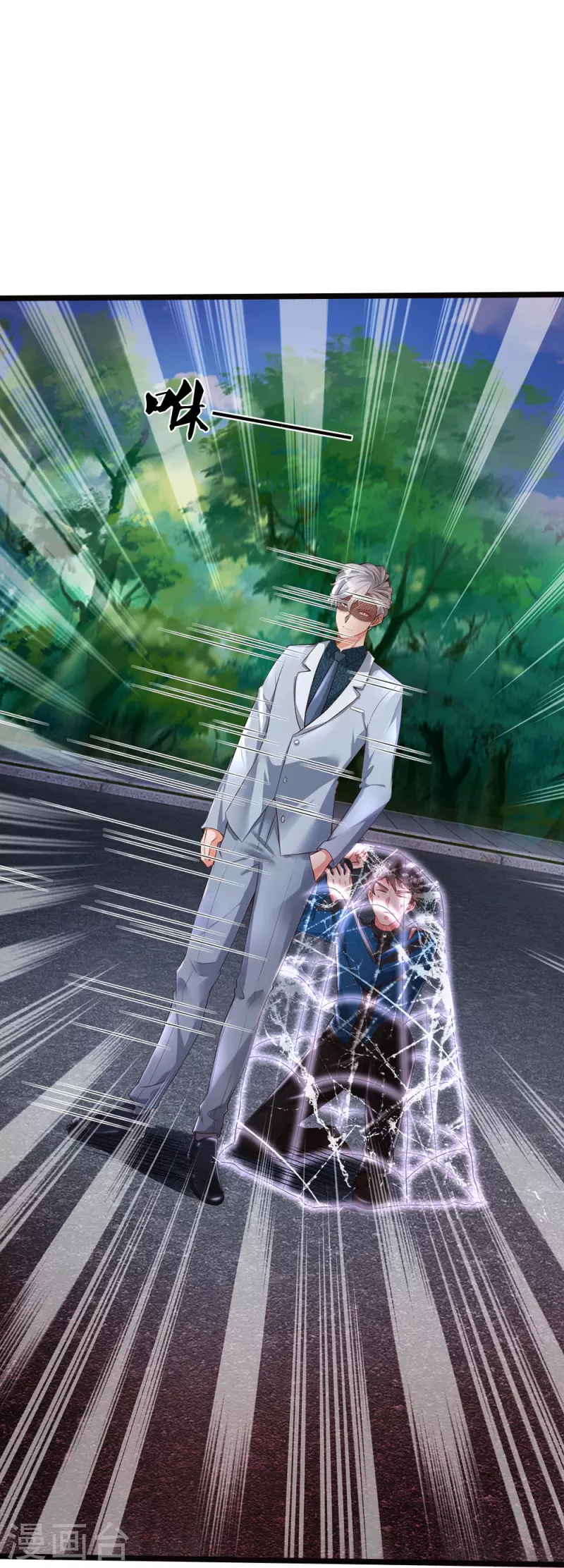 第7话 誓死不进传销-第8话