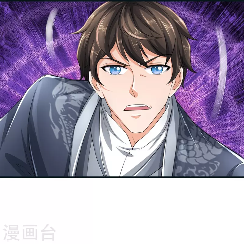 第71话 解数，三连击！-第72话