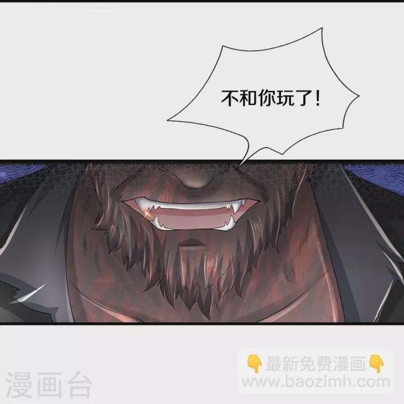 第71话 解数，三连击！-第72话